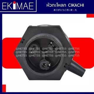หัวกะโหลก โฟลท์เลท CIKACHI ชิคาชิ แท้ 100% PS-3S PS-4S PS-5S 3 ขา 4 ขา 5 ขา คุณภาพสูง กะโหลก กะโหลกสำหรับก้านวัดระดับน้ำ