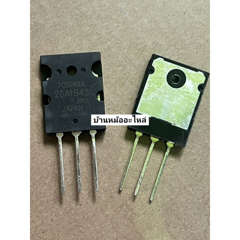 2sa1943 2sc5200 Toshiba เครื่องขยายเสียง a1943 c5200 ทรานซิสเตอร์เครื่องขยายเสียง Transistor