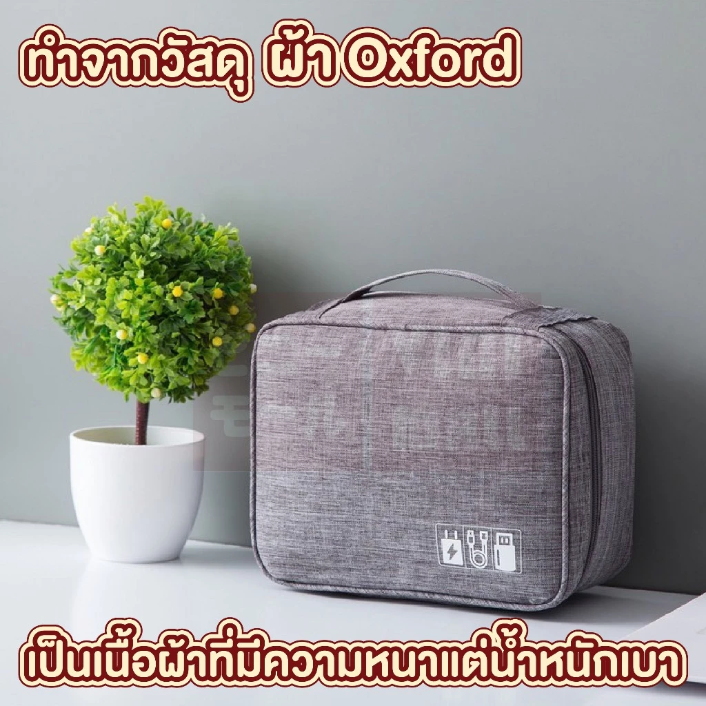 【VINIMALL คุณภาพดี】P30 กระเป๋าจัดระเบียบอุปกรณ์ไอที เก็บสายไฟหลายช่องจัดเก็บ กันน้ำได้ พกพาสะดวก thumbnail 3