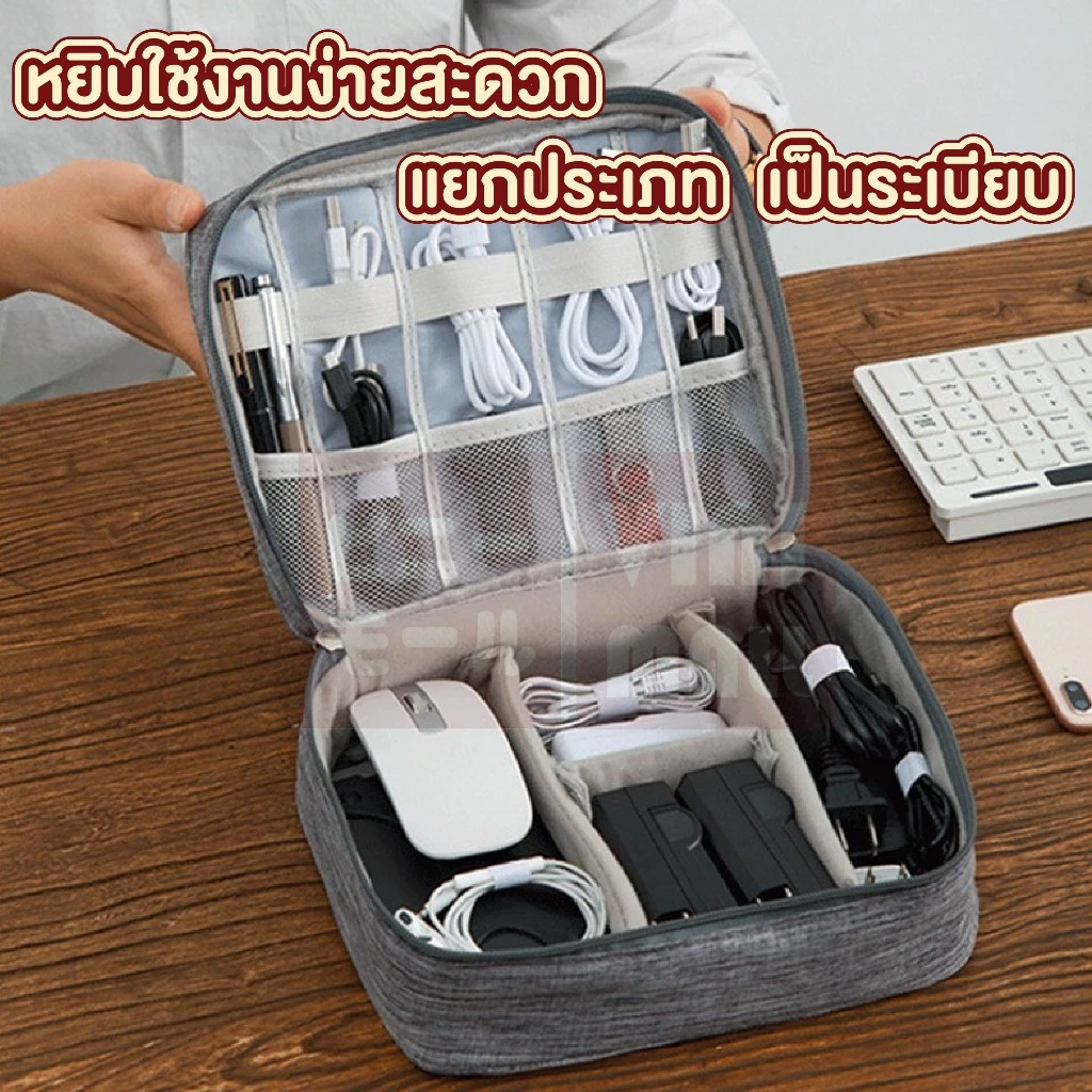 【VINIMALL คุณภาพดี】P30 กระเป๋าจัดระเบียบอุปกรณ์ไอที เก็บสายไฟหลายช่องจัดเก็บ กันน้ำได้ พกพาสะดวก thumbnail 7