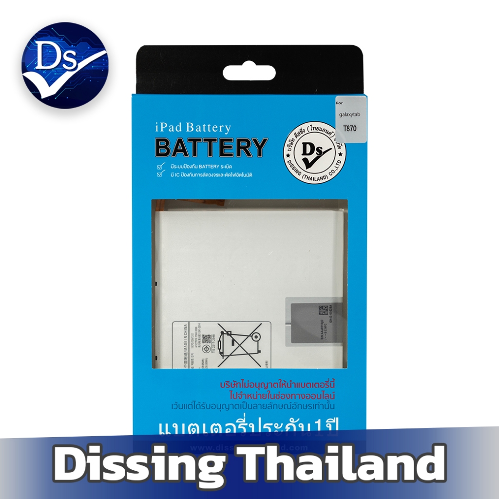 Dissing BATTERY SAMSUNG GALAXY TAB T870/T875/876/S7 **ประกันแบตเตอรี่ 1 ปี**