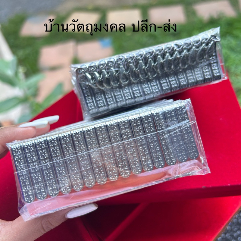 แหนบสแตนเลสแท้ ลายดอกไม้ ไม่ลอกไม่ดำ 1แผง/15ชิ้น รับประกันความทน