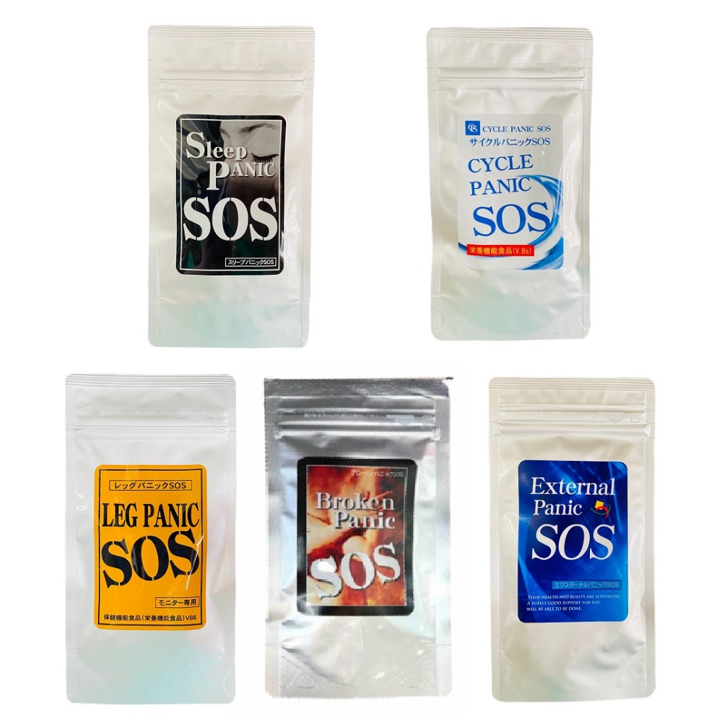 **พร้อมส่ง** SOS Panic  ( Sleep , Cycle , Leg , Broken , External  )