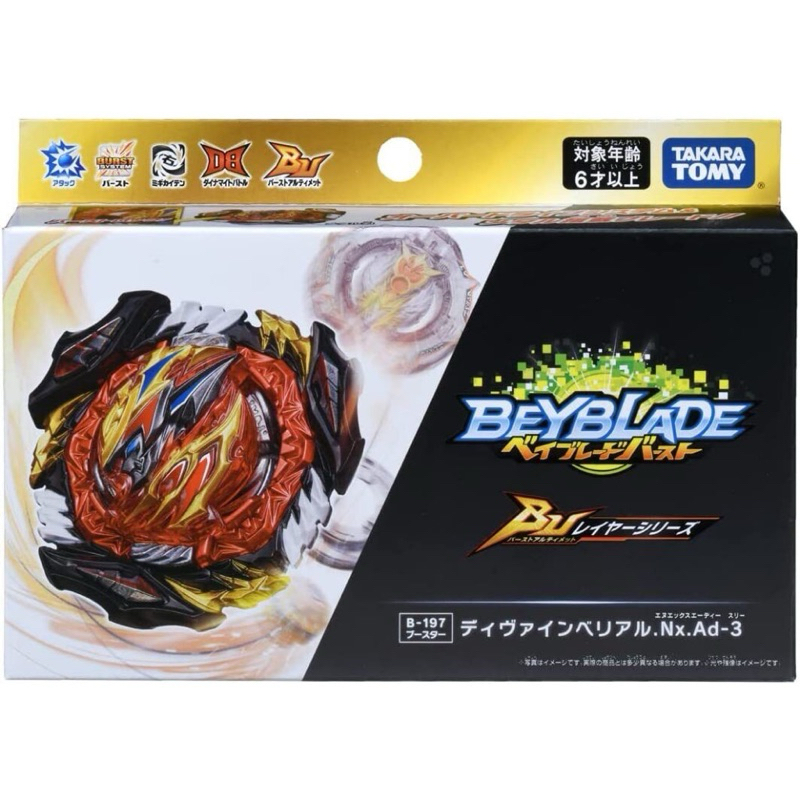 [พร้อมส่ง] Beyblade B-197 Beyblade Burst BU Booster Divine Belial.Nx.Ad-3 (ของแท้)