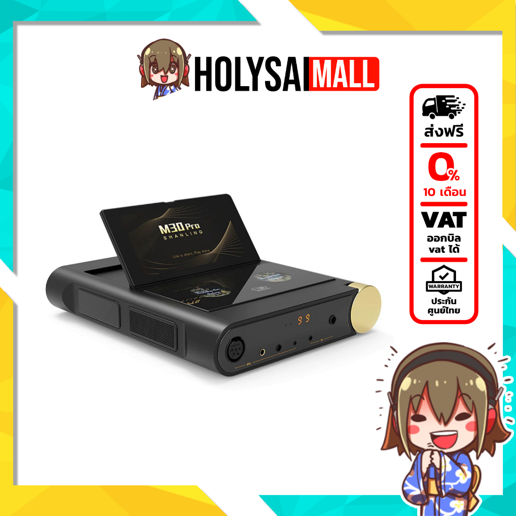[PreOrder] Shanling M30 PRO Modular Streaming Player DAC+DAP+AMP จบในเครื่องเดียว ประกันศูนย์ไทย