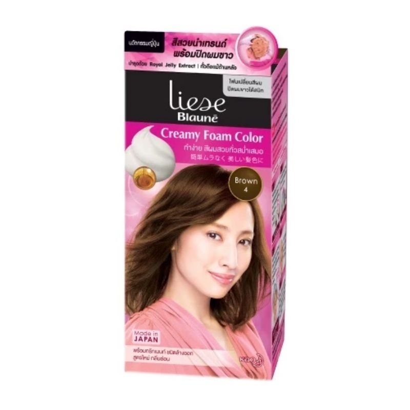 LIESE BLAUNE CREAM​Y FOAM COLOR #4 BROWN ลิเซ่ โบลว์เน่ ครีมมี่ โฟม คัลเลอร์​#4 Brown - น้ำตาลธรรมชา