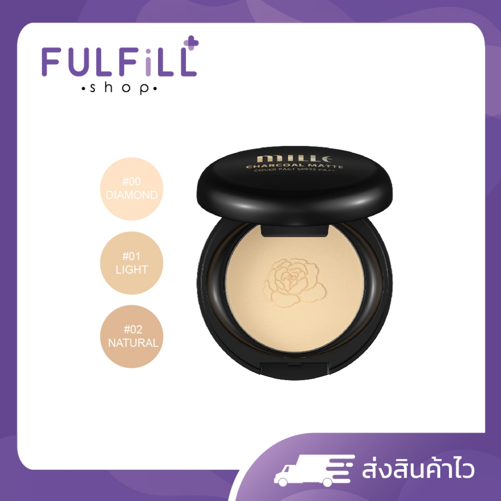 MILLE Charcoal Matte Cover Pact SPF25/PA++ 5g มิลเล่ แป้งชาร์โคลผสมรองพื้น ปกปิดรอย คุมมัน ติดทนยาวนาน
