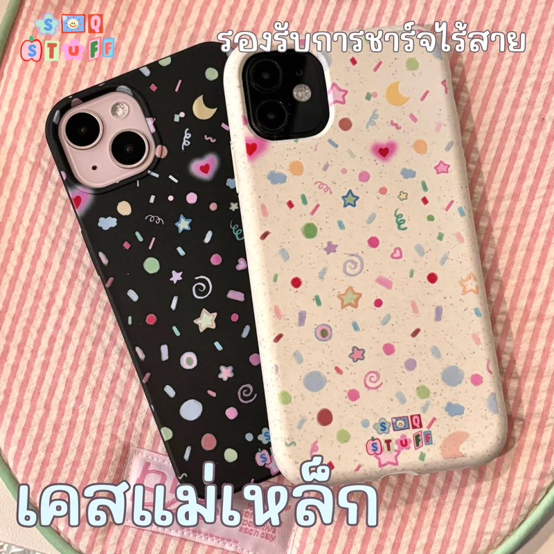 พร้อมส่ง‼️ เคสโทรศัพท์แม่เหล็กซิลิโคน💙 เคสเท่านั้น‼️กันกระแทก รองรับการชาร์จแบบไร้สาย