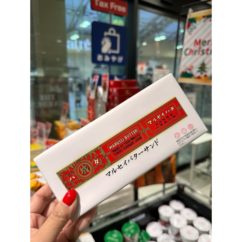 Marusei’s butter sandwiches