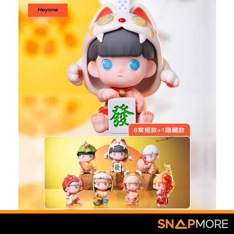 Heyone Guadi Year of Dragon กล่องสุ่ม ลุ้น SECRET [HEYONE]