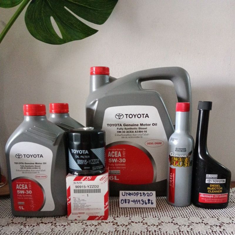 น้ำมันเครื่องโตโยต้าสังเคราะห์แท้5w-30API A3/B4-16 วีโก้รีโว้