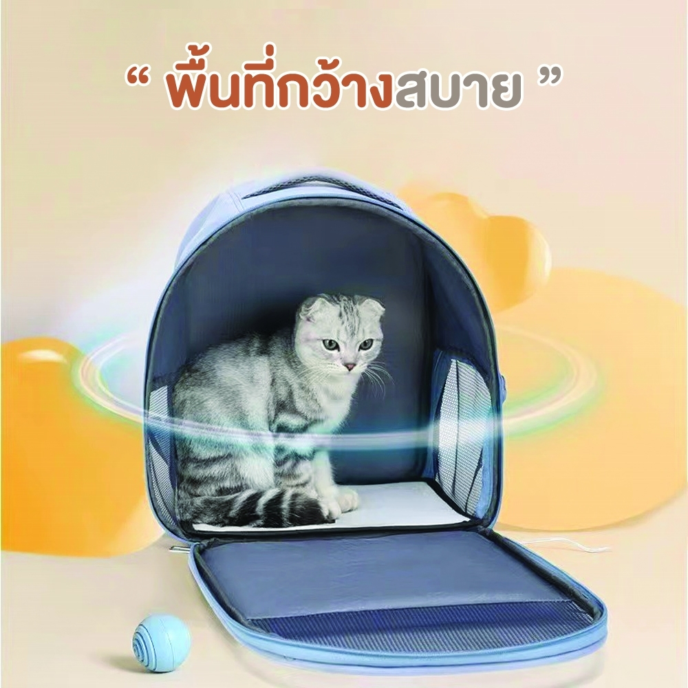 กระเป๋าสัตว์เลี้ยงมินิมอลV.2 OP153 เป๋สัตว์เลี้ยง เป้แมว เป้สุนัข กระเป๋าแมว กระเป๋าอวกาศ พร้อมส่ง!!! - รูปที่ 4