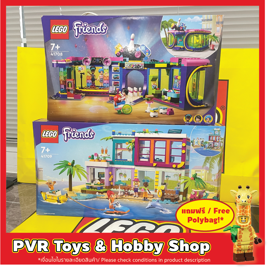Lego 41708 41709 Friends Roller Disco Arcade Vacation Beach House เลโก้ เฟรนด์ ของแท้ มือหนึ่ง