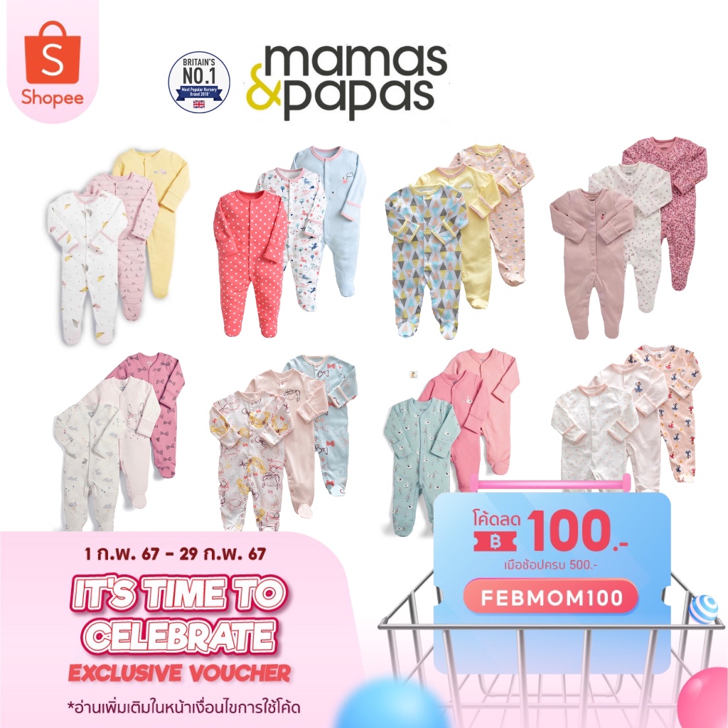 Mamas & Papas ชุดเด็ก ชุดนอนคลุมเท้า เซ็ท 3 ตัว (GIRL) สินค้าพร้อมส่ง ‼️