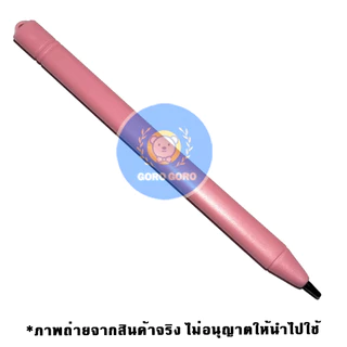 ปากกา [ *กระดานลบได้ ] ใช้ได้กับของร้านเราทุกรุ่น** ปากกาอะไหล่ สำหรับกระดานเขียนลบได้8.5นิ้ว,12นิ้ว