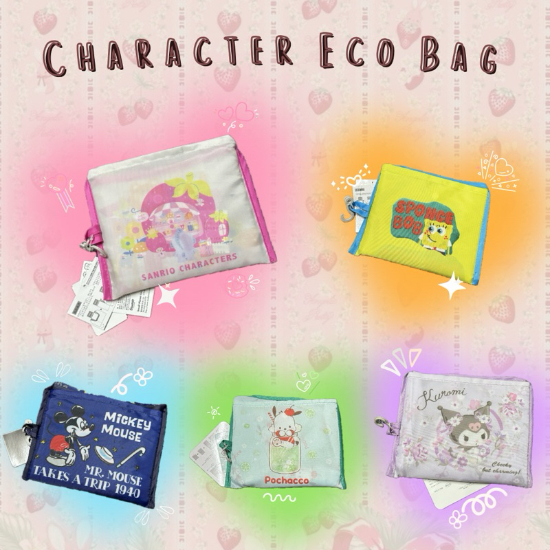 กระเป๋าผ้า Eco Shopping bag พับเก็บได้ ลายลิขสิทธิ์ Sanrio Carebear Miffy