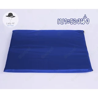 อาสนะ เบาะรองนั่ง สำหรับนั่งสมาธิ นั่งพัก นุ่ม เป็นผ้าน้ำกลิ้ง ไม่เปียกง่าย ถอดซักได้ขนาด 60x60 cm. หนา 2 cm.
