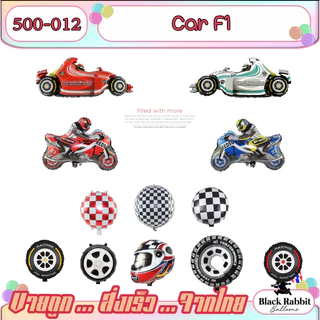 🇹🇭 500 102 ลูกโป่งฟอยล์ วันเกิด การ์ตูน cars รถซิ่งสายฟ้า F1 รถแข่ง ความเร็ว มอไซย์