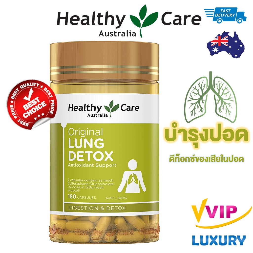 exp.04/2028 Healthy Care Original Lung Detox 180 Capsules