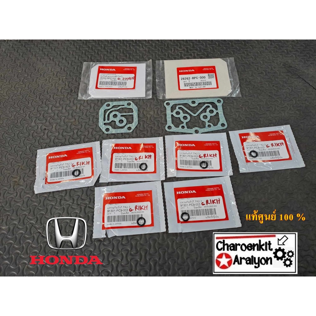 ชุด โอริงโซลินอยด์เกียร์ ประเก็นโซลินอยด์เกียร์(แท้ศูนย์100 %)HONDA CIVIC FD FB R18A ปี 2006-2015CITY JAZZ ปี 2009-2013