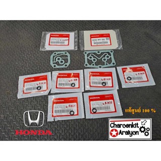 ชุด โอริงโซลินอยด์เกียร์ ประเก็นโซลินอยด์เกียร์(แท้ศูนย์100 …