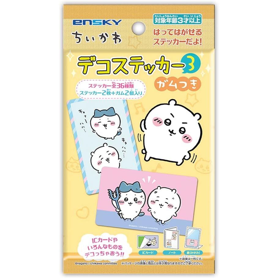 Chiikawa Deco Sticker 3 ลิขสิทธิ์แท้จากญี่ปุ่น