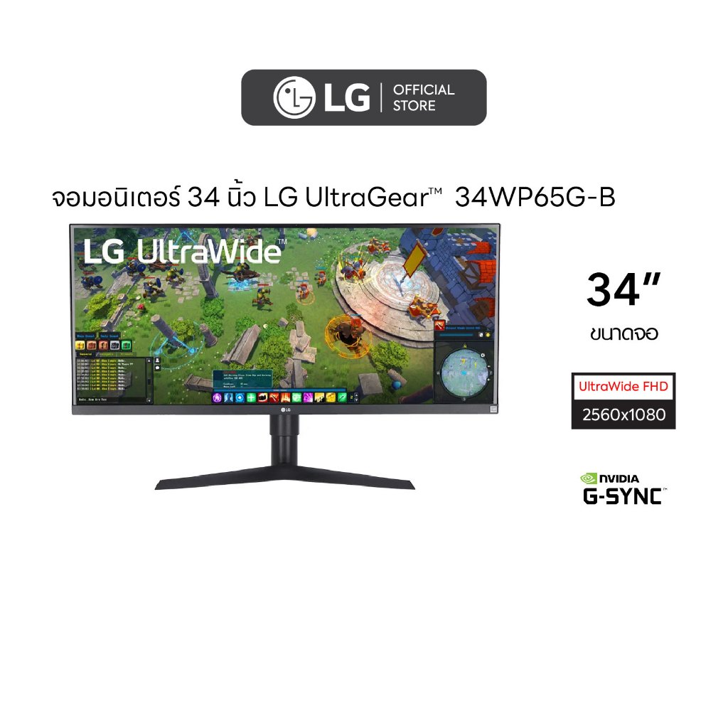 34'' UltraWide™ Full HD IPS Monitor with VESA DisplayHDR™ 400 (34WP65G-B)