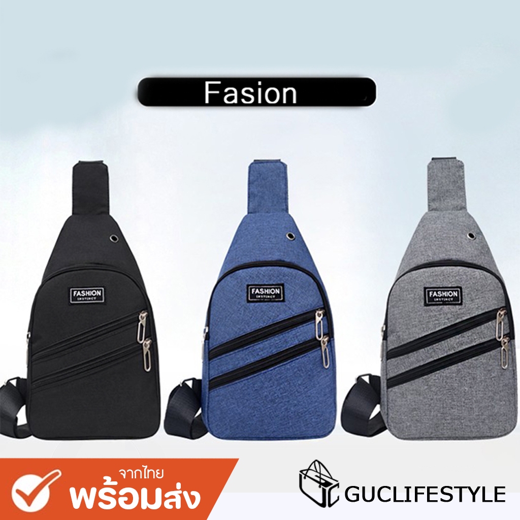 GUCSELECTED(B1211) -k2กระเป๋าคาดอกผู้ชายแฟชั่นสุดเท่ ช่องเยอะ