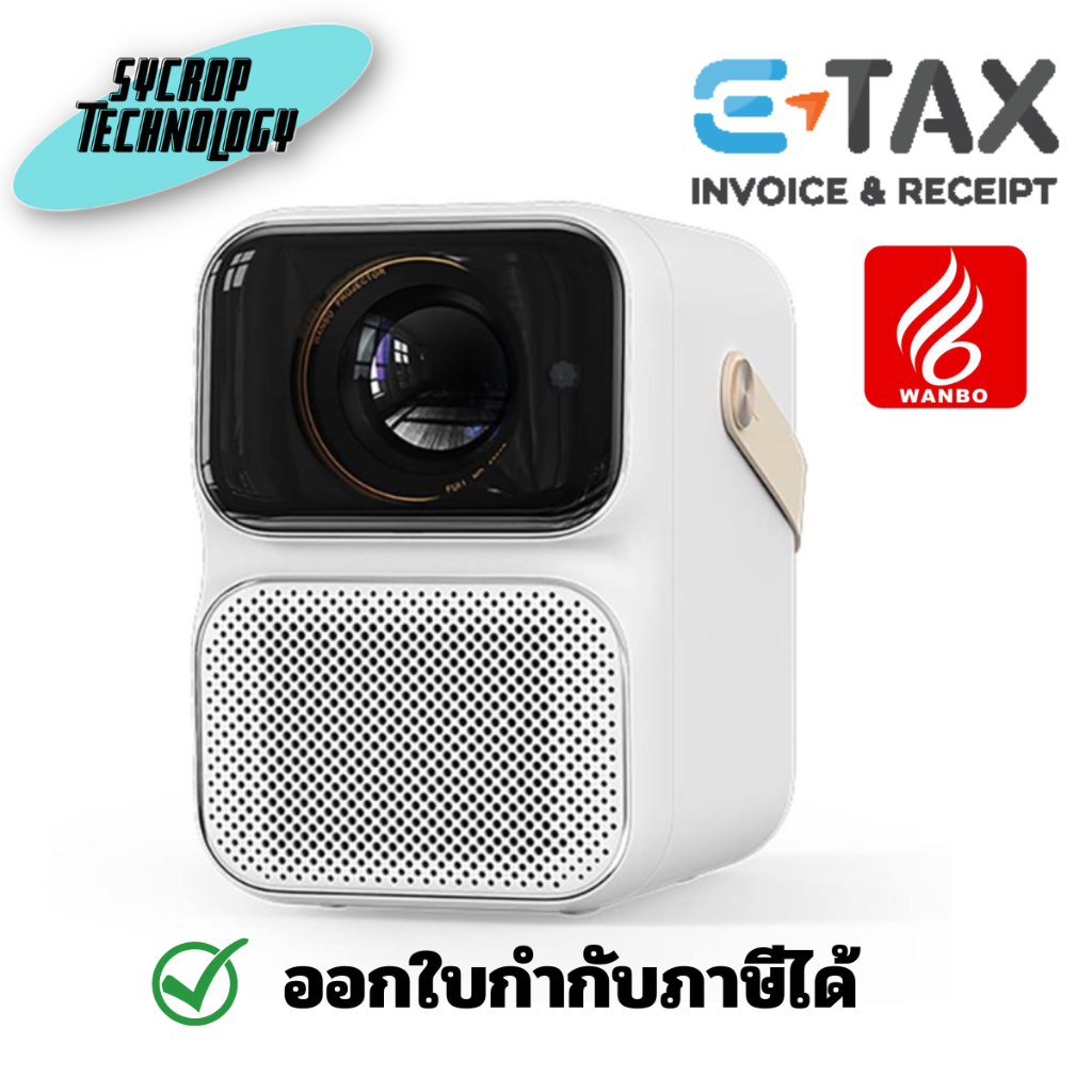 Wanbo T6 max Projector 4K Full HD โปรเจคเตอร์พกพา (WNB-6970885350177) กรุณาเช็คสินค้าก่อนสั่งซื้อ