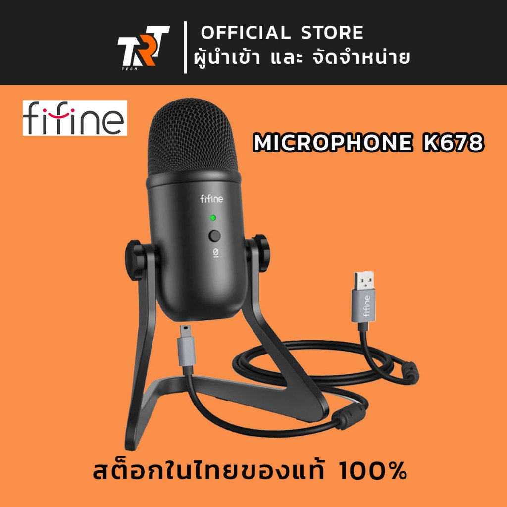trt tech ไมค์โคโฟน FIFINE K678 USB MICROPHONE Condenser Mic Earphone Jack &amp; Mute ประกันศูนย์ 1 ปี