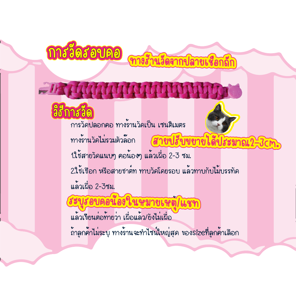 ปลอกคอสัตว์เลี้ยงลายถักเปีย(c1)สายปรับได้ - รูปที่ 2