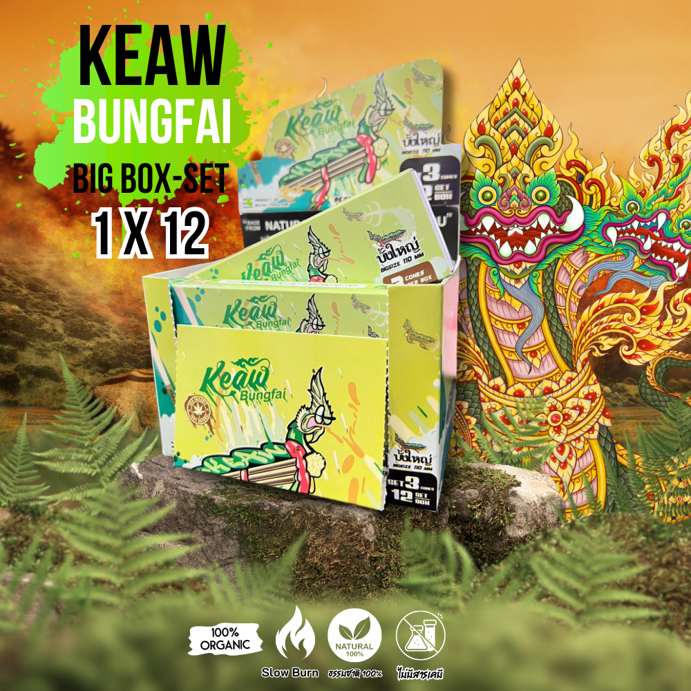 [พร้อมจากไทย] จัดส่งด่วน 24ชม. กระดาษโรลสำเร็จ Keaw - Bundfai Box-set 12 box ออแกนิค 100% ไม่ฟอกสี ไม่มีสารเคมี