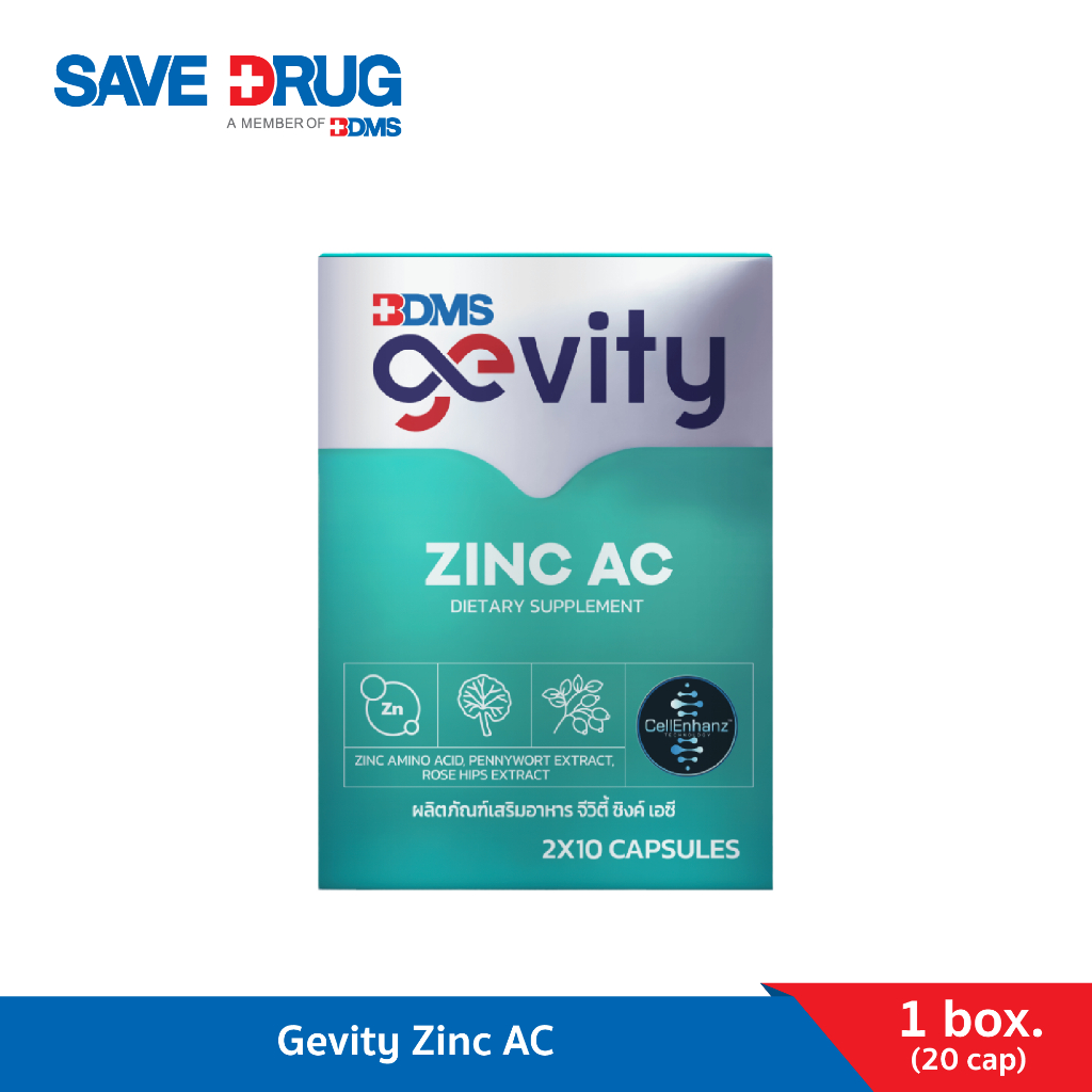 Gevity Zinc AC 2x10's ผลิตภัณฑ์เสริมอาหาร จีวิตี้ซิงค์ เอซี 1 กล่อง บรรจุ 20 แคปซูล