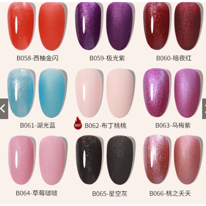 ใหม่ สีเจล misschering 7.5ml สีขาว สีน้ำตาล สีชมพู สีไซรัป