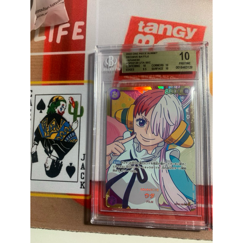 One piece card graded OP02-120 BGS=10