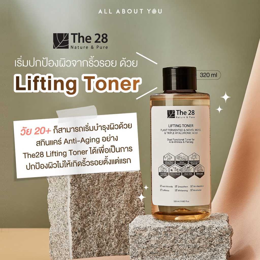[โล๊ะล้างสต๊อก]The 28 Lifting Toner 320ml  ******** EXP 27/04/2024 ***********