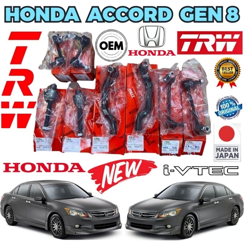 ลูกหมาก TRW ช่วงล่าง ครบชุดใหญ่ HONDA ACCORD GEN 8 ปี 2008-2012 ยี่ห้อ TRW แท้ รับประกัน 6เดือน