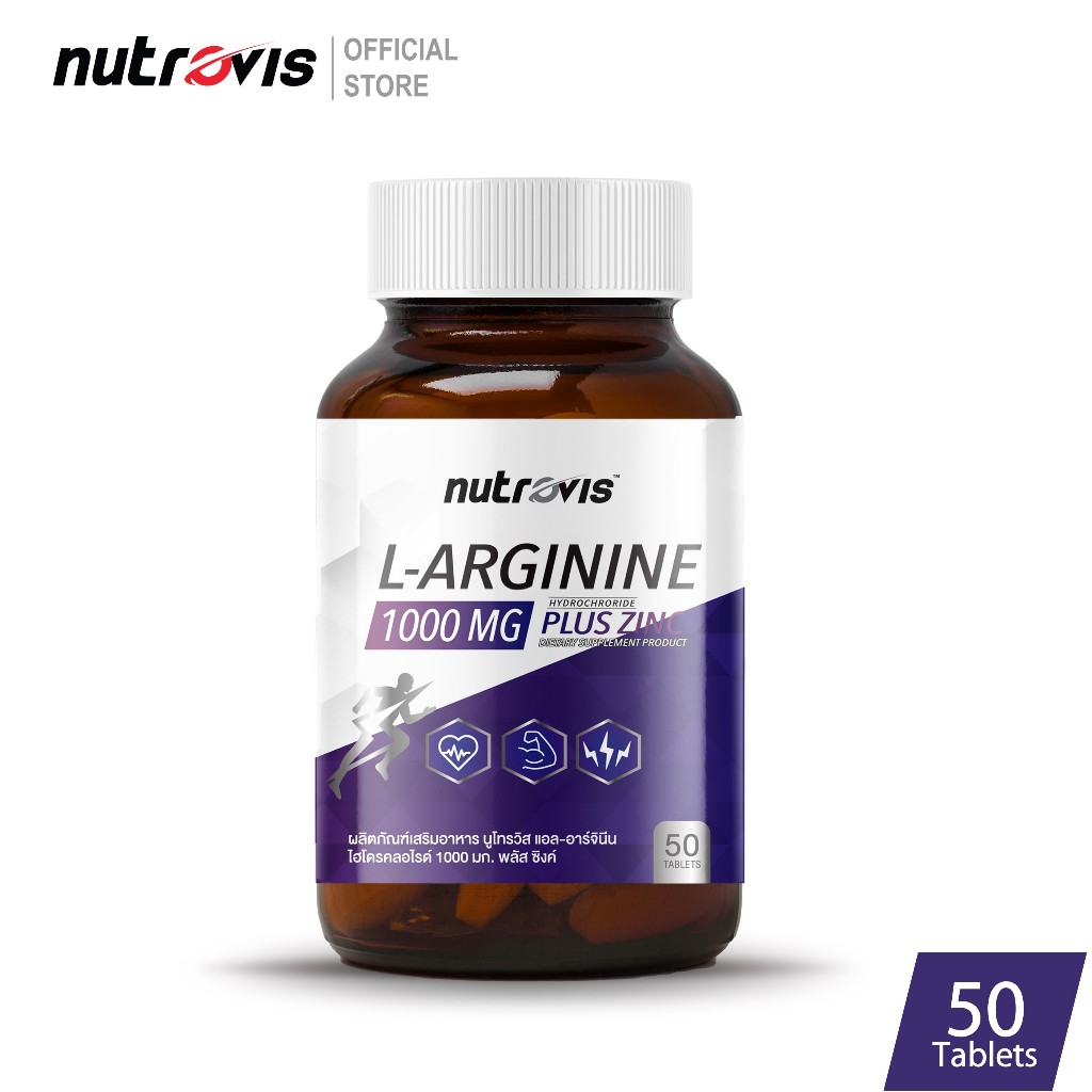 [50 เม็ด] Nutrovis L-Arginine 1000 mg plus Zinc นูโทรวิส แอล-อาร์จินีน 1000 มก. พลัสซิงค์ / I