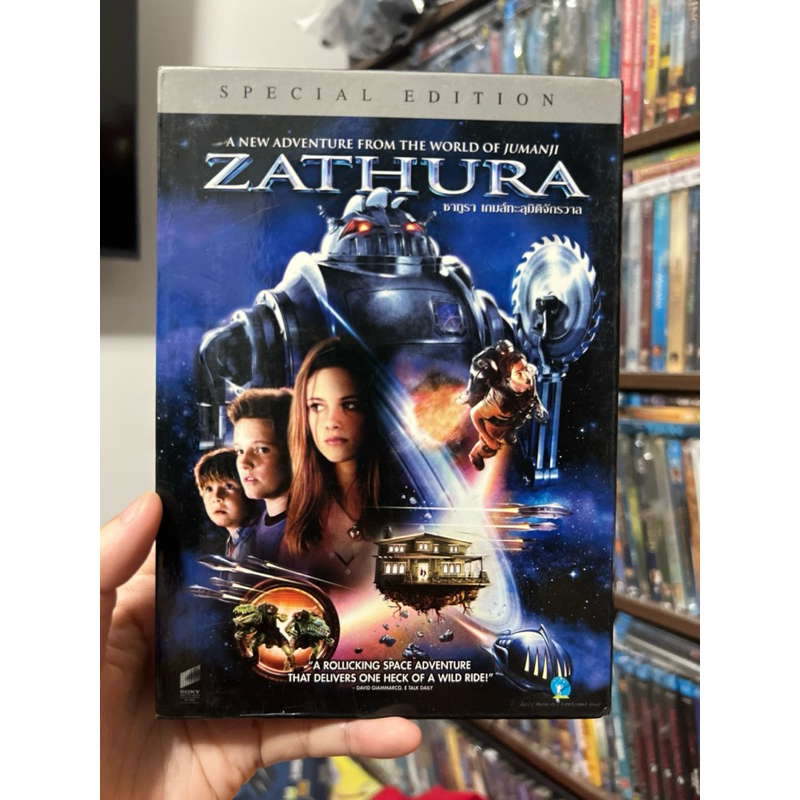 Zathura (DVD แผ่นแท้)