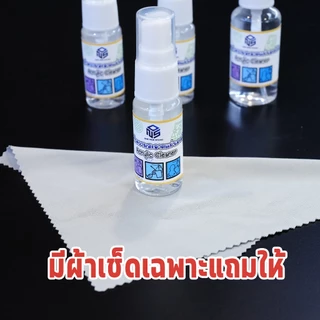 สเปรย์น้ำยาเช็ดอะคริลิค พลาสติก ลบคราบกาว Acrylic Cleaner ไม่ทำให้เกิดรอย สเปรย์ทำความสะอาดผิวอะคริลิค น้ำยาเช็ดฝุ่น