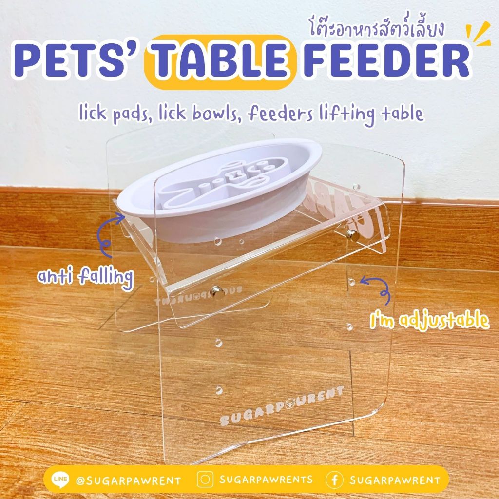 Sugarpawrent Table feeder โต๊ะอาหารสำหรับสัตว์เลี้ยง