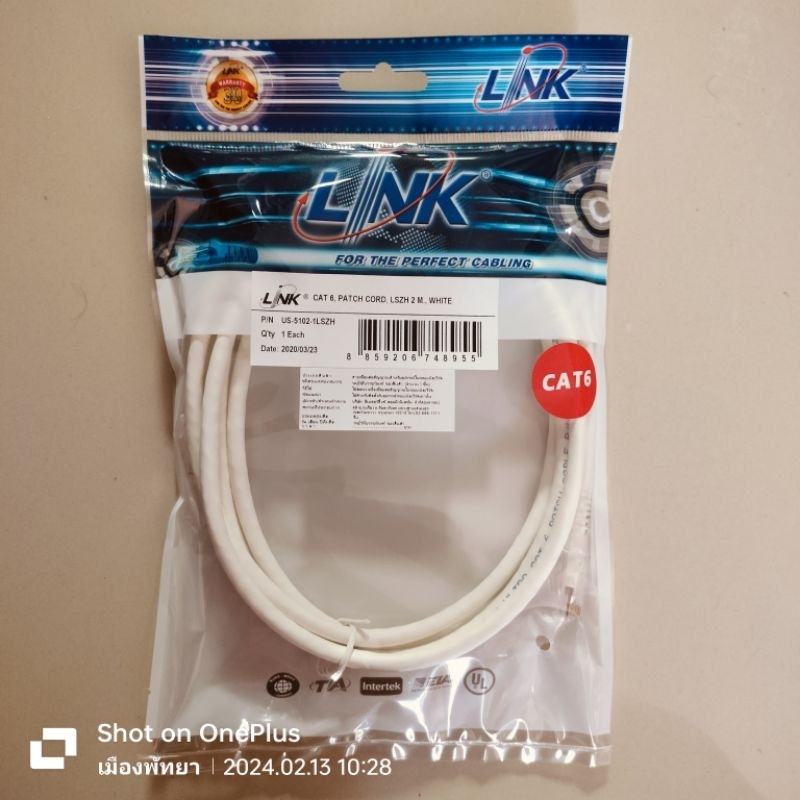 link LAN Cable Cat6 2m สายแลนสำเร็จรูปพร้อมใช้งาน