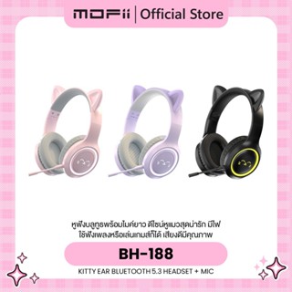 BETENO (หูแมว มีไฟ) BH-300 KITTY EAR BLUETOOTH 5.3 HEADSET +…