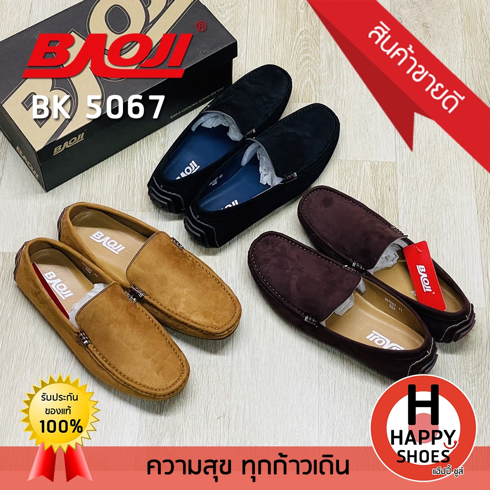 [🥇ของแท้100%🚚ส่งเร็ว🆓ฟรี...ถุงเท้า 1 คู่] BAOJI รองเท้าโลฟเฟอร์ รองเท้าหนังสลิปออน หนังกลับ รุ่น BK5067 หนังนุ่ม หล่อเท่