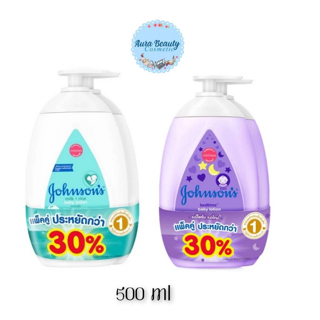 📍 (แพ็คคู่) Johnson Baby Lotion 500ml. จอนห์สัน เบบี้ โลชั่น