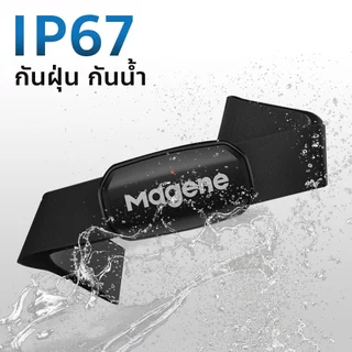 สายคาดอก วัดชีพจร H303 รุ่นล่าสุด (รุ่นเดิม H003) วัดชีพจร แบบ Real Time ใช้กับ ZWIFT Heart Rate Monitor Chest