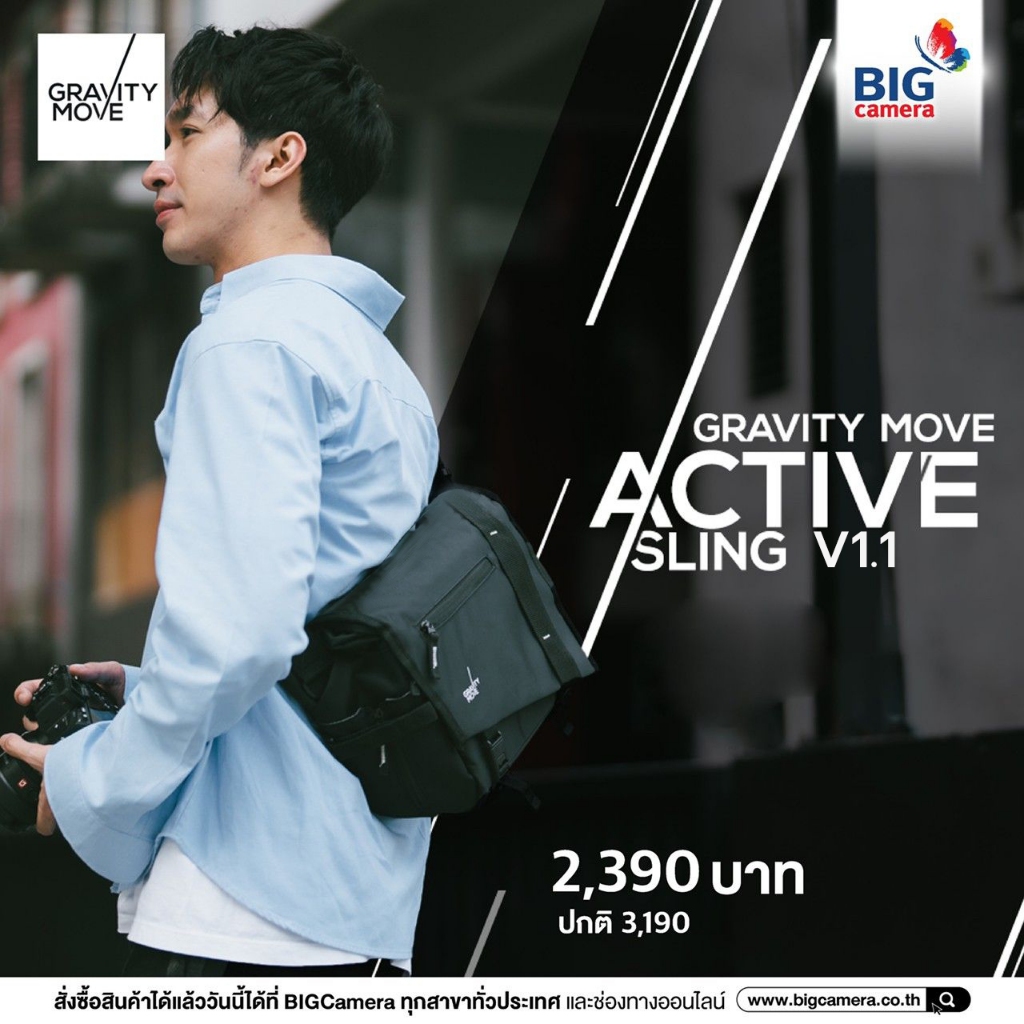 กระเป๋า GRAVITY MOVE ACTIVE SLING V1.1 - กระเป๋ากล้อง