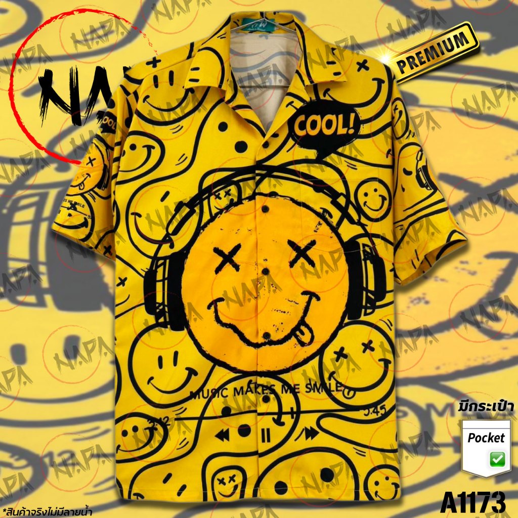 เสื้อฮาวาย อมยิ้มหูฟังเหลือง A1173 ผ้าไหมอิตาลีแท้
