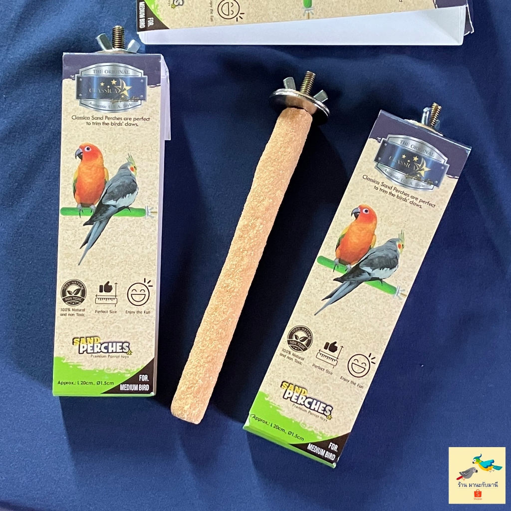 คอนลับเล็บยึดกรงแบบตรง Classica ( 20cm ) (p104)