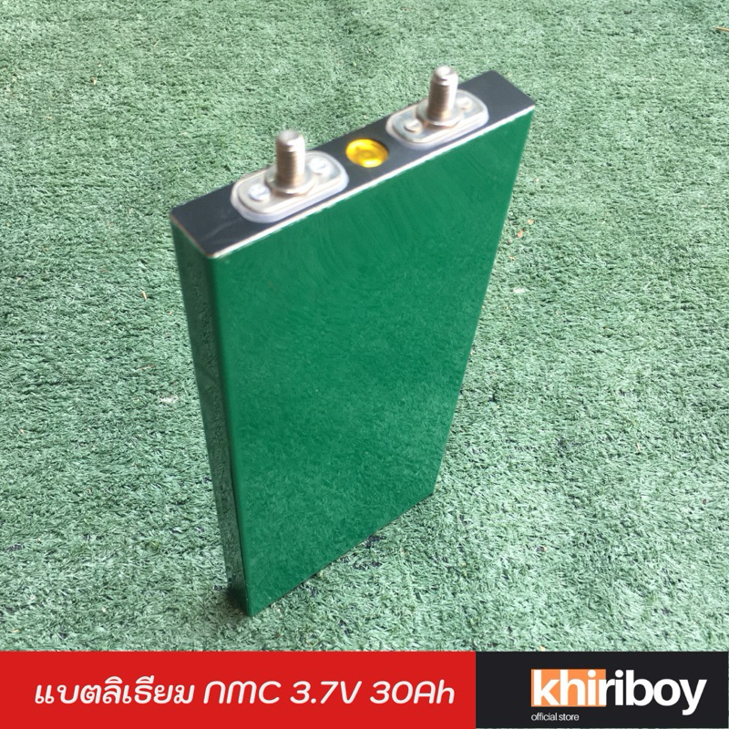 แบตลิเธียม NMC 3.7V 30Ah พร้อมน๊อตบัสบาร์